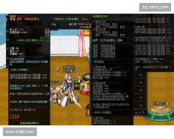 地下城与勇士星光独角兽获得方式详解及相关技巧分享 地下城与勇士星光独角兽获得方式详解及相关技巧分享