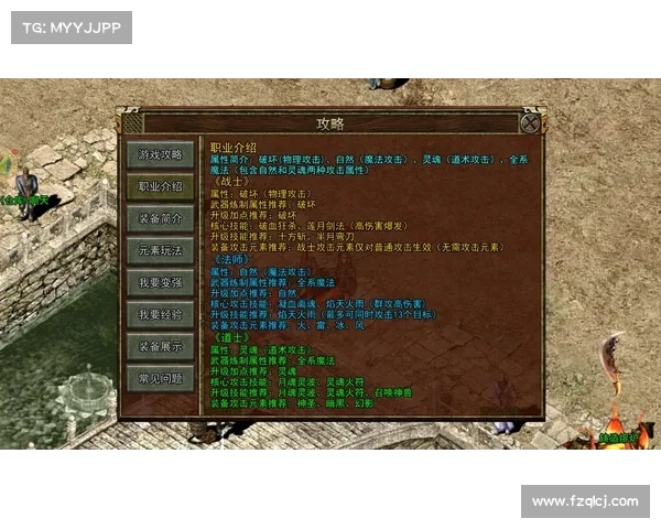 如何通过巧妙技巧和资源获取免费畅玩传奇手游的终极攻略 如何通过巧妙技巧和资源获取免费畅玩传奇手游的终极攻略