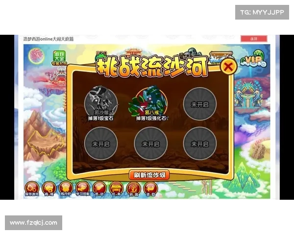 《造梦西游3避水珠获取技巧详解及高效获得方法》 《造梦西游3避水珠获取技巧详解及高效获得方法》