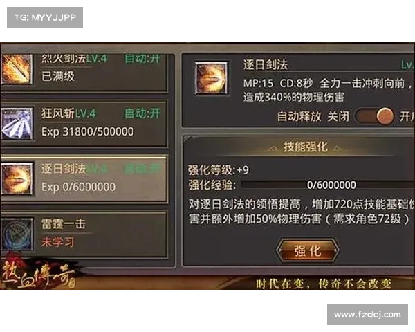 阿克希亚战斗胜利策略全面解析提升战力的最佳技巧与方法 阿克希亚战斗胜利策略全面解析提升战力的最佳技巧与方法