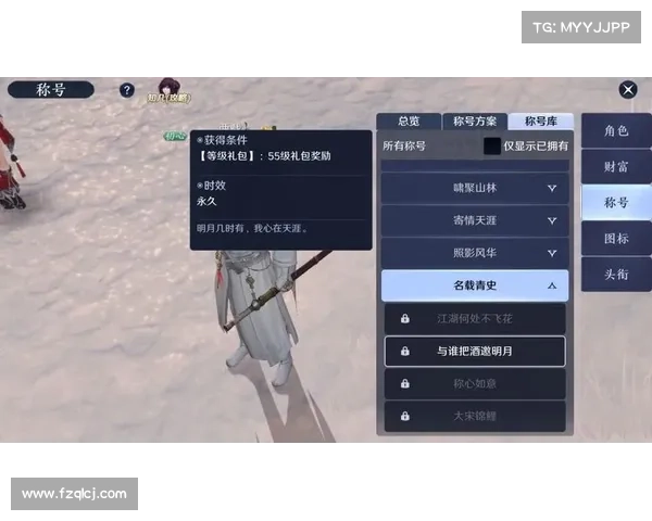 天刀手游完美称号秘籍:巧用技巧,策略带你轻松获得 天刀手游完美称号秘籍:巧用技巧,策略带你轻松获得