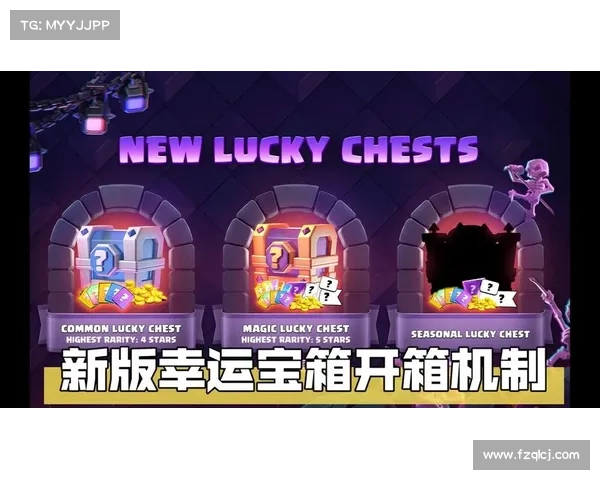 皇室战争宝箱掉落顺序详解及其影响因素分析 皇室战争宝箱掉落顺序详解及其影响因素分析