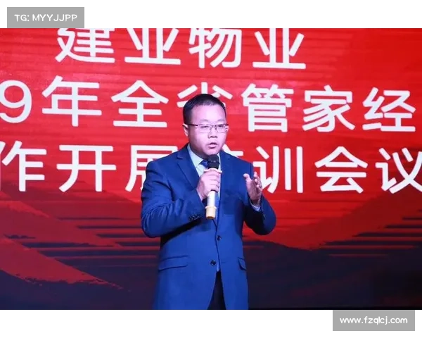 如何准确理解建业俱乐部的组织结构与运营性质分析